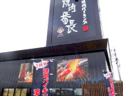 塩尻店